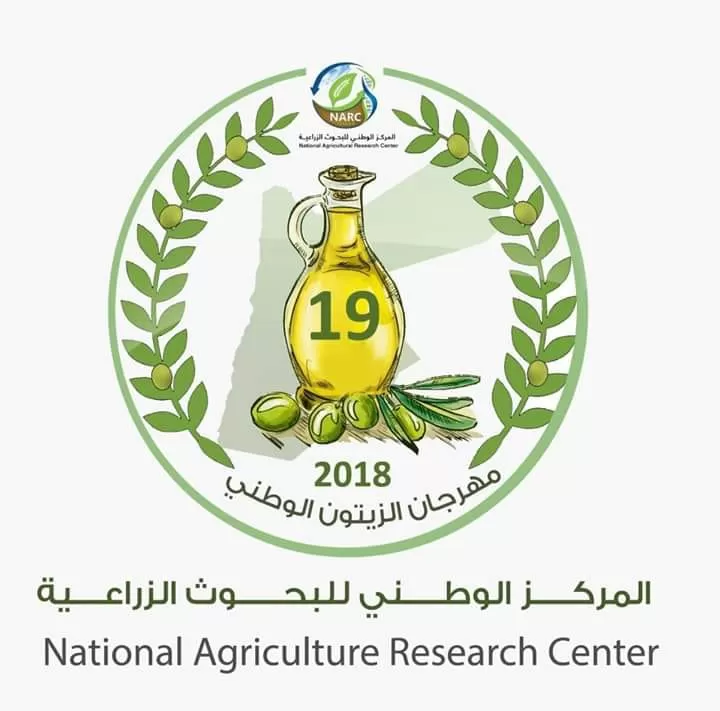 مدار الساعة,مقالات,المركز الوطني للبحوث الزراعية