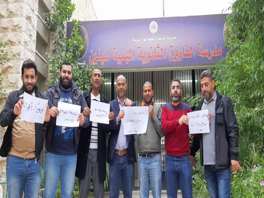 مدار الساعة,أخبار الأردن,اخبار الاردن,وزارة التربية,وزارة التربية والتعليم