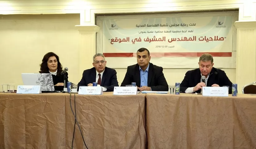 مدار الساعة,أخبار اقتصادية,أمانة عمان