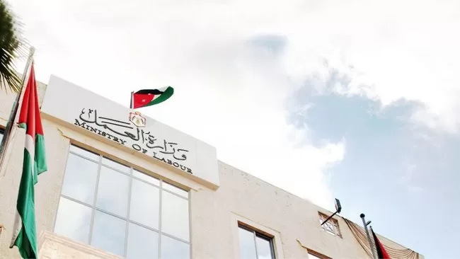 مدار الساعة,أخبار الأردن,اخبار الاردن,وزير العمل,رئيس الوزراء,وزارة العمل