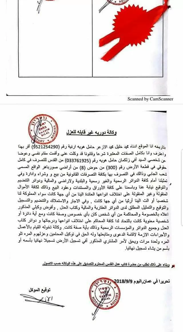 مدار الساعة,أخبار الأردن,اخبار الاردن,وزارة الخارجية وشؤون المغتربين,وزارة الخارجية,الضفة الغربية