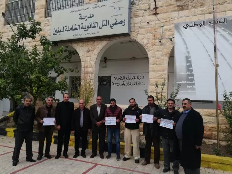 مدار الساعة,أخبار الأردن,اخبار الاردن,وزارة التربية والتعليم