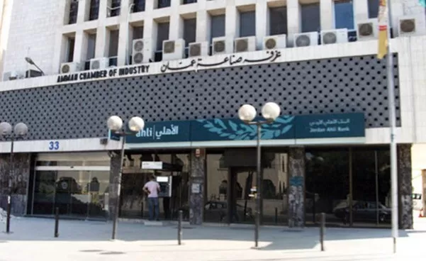 مدار الساعة,أخبار اقتصادية,غرفة صناعة عمان