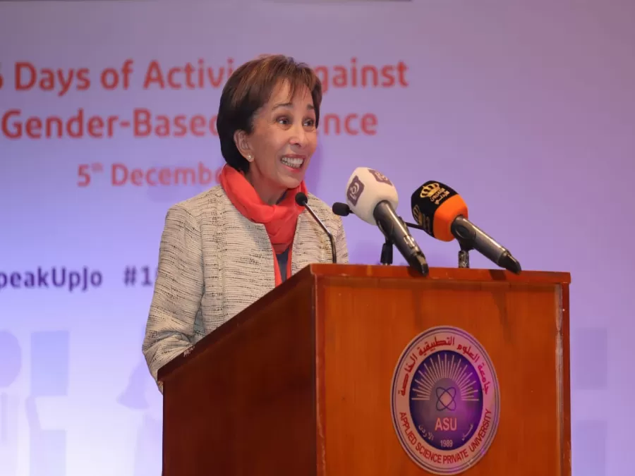 مدار الساعة,أخبار الأردن,اخبار الاردن,بسمة بنت طلال,جامعة العلوم التطبيقية