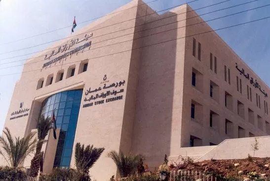 مدار الساعة,أخبار اقتصادية,بورصة عمان