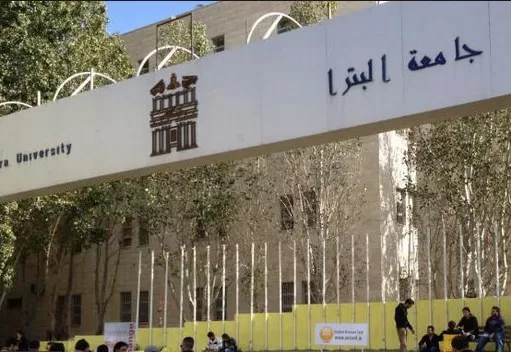 مدار الساعة,أخبار الأردن,اخبار الاردن,جامعة البترا