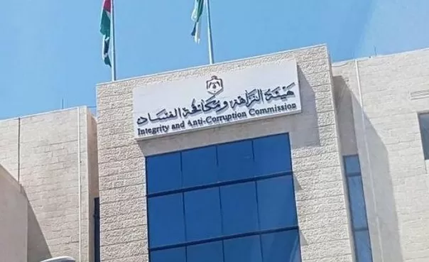 مدار الساعة,أخبار مجلس النواب الأردني,خالد البكار,ديوان المحاسبة,مجلس النواب,هيئة النزاهة ومكافحة الفساد,مكافحة الفساد