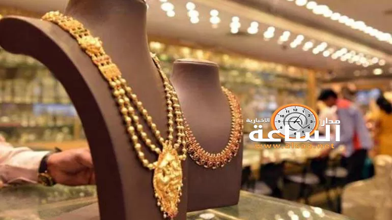 مدار الساعة,أخبار اقتصادية,أسعار الذهب,البنك المركزي