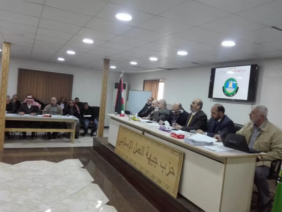 مدار الساعة,أخبار الأردن,اخبار الاردن,حزب جبهة العمل الإسلامي