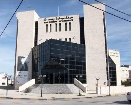 مدار الساعة,أخبار اقتصادية