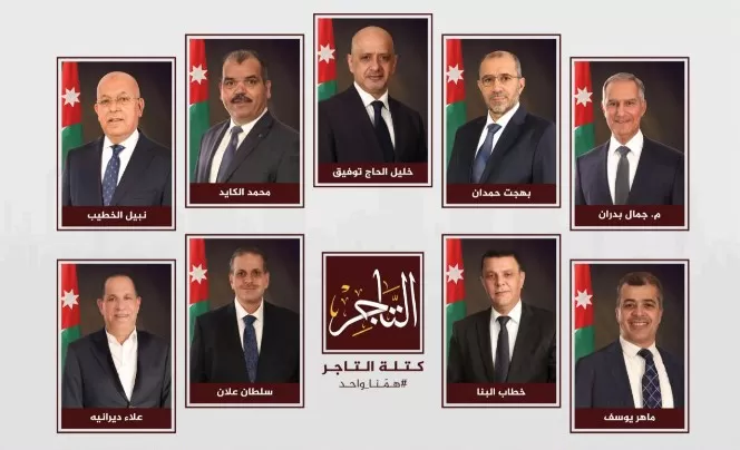 مدار الساعة,أخبار اقتصادية,غرفة تجارة عمان