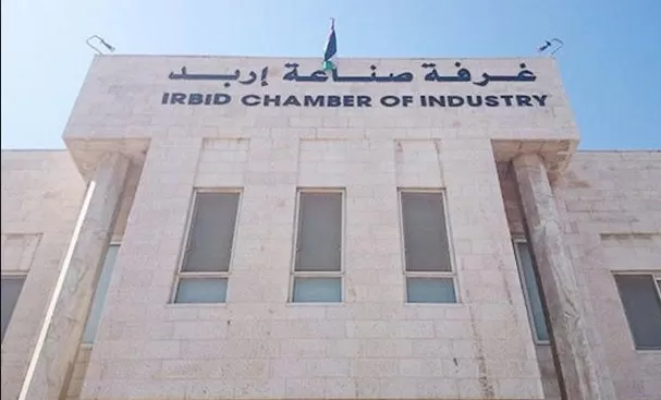 مدار الساعة,أخبار اقتصادية,المؤسسة العامة للضمان الاجتماعي,الهيئة المستقلة للانتخاب