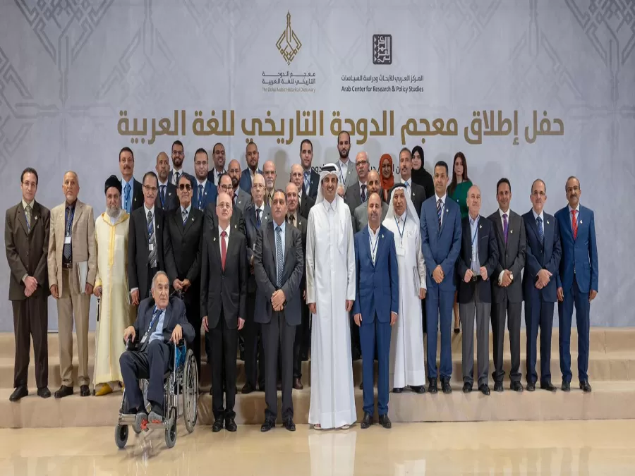 مدار الساعة,أخبار ثقافية,الشيخ تميم بن حمد