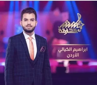 مدار الساعة,أخبار ثقافية