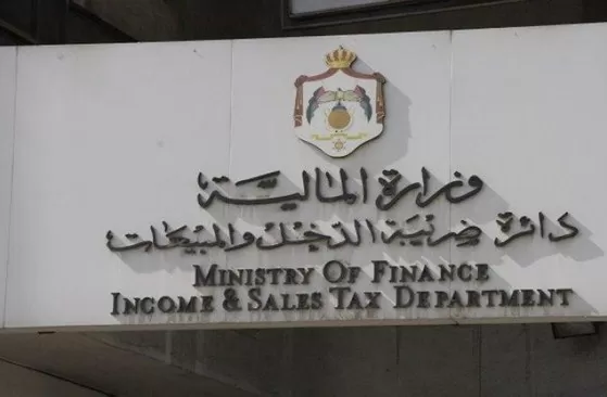 مدار الساعة,أخبار اقتصادية,دائرة ضريبة الدخل والمبيعات,دائرة ضريبة الدخل