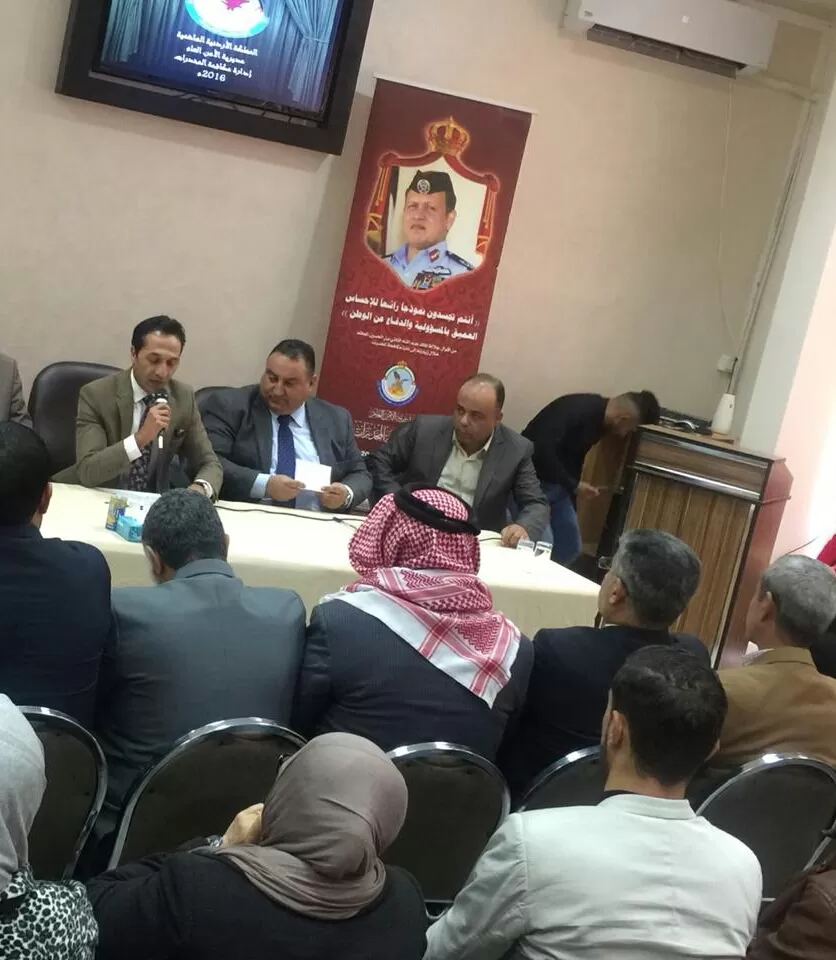 مدار الساعة,أخبار الأردن,اخبار الاردن