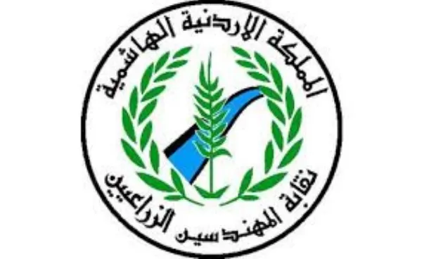 مدار الساعة,أخبار الأردن,اخبار الاردن,الملك عبد الله الثاني بن الحسين,الضمان الاجتماعي