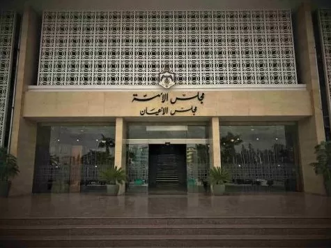 مدار الساعة,أخبار مجلس النواب الأردني,مجلس النواب