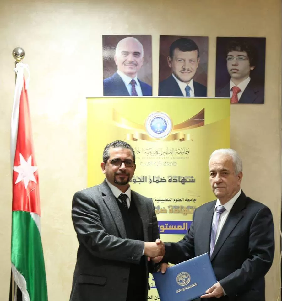 مدار الساعة,أخبار المجتمع الأردني,جامعة العلوم التطبيقية