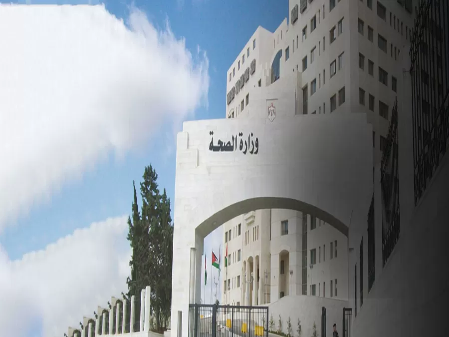 مدار الساعة,Video,فيديو,أخبار الأردن,اخبار الاردن,وزارة الصحة,مستشفى البشير
