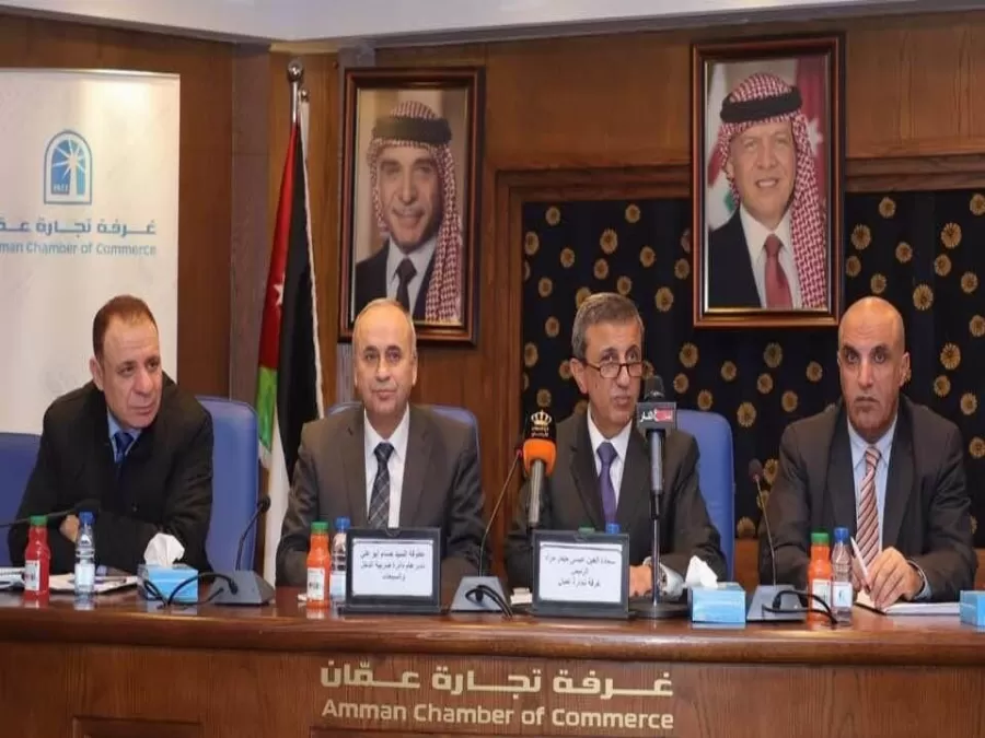 مدار الساعة,أخبار اقتصادية,دائرة ضريبة الدخل والمبيعات,غرفة تجارة عمان,دائرة ضريبة الدخل