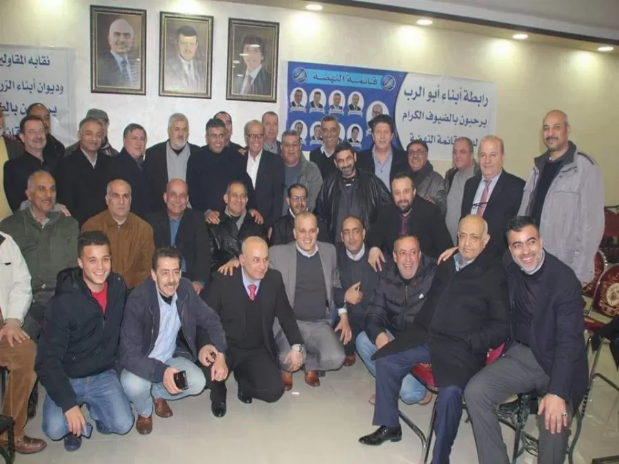 مدار الساعة,أخبار اقتصادية,غرفة تجارة الأردن