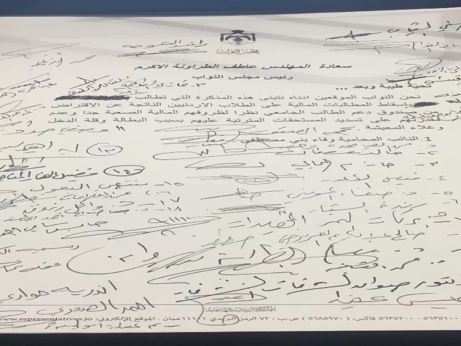 مدار الساعة,أخبار الأردن,اخبار الاردن,مجلس النواب