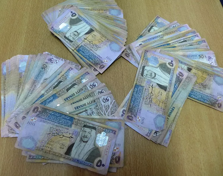 مدار الساعة,أخبار اقتصادية