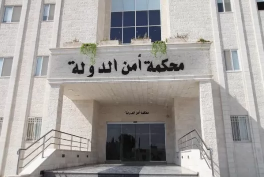 مدار الساعة,أخبار الأردن,اخبار الاردن,وسائل التواصل الاجتماعي,محكمة أمن الدولة