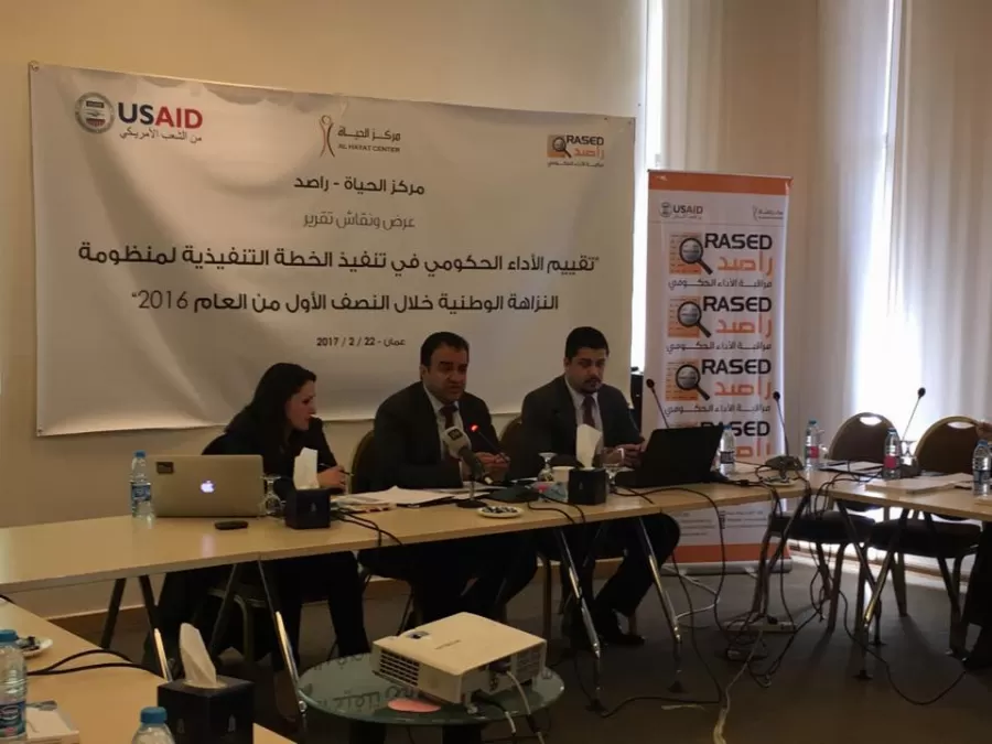 مدار الساعة,أخبار الأردن,اخبار الاردن,رئاسة الوزراء,ديوان المحاسبة,مجلس النواب,هيئة النزاهة ومكافحة الفساد,مكافحة الفساد