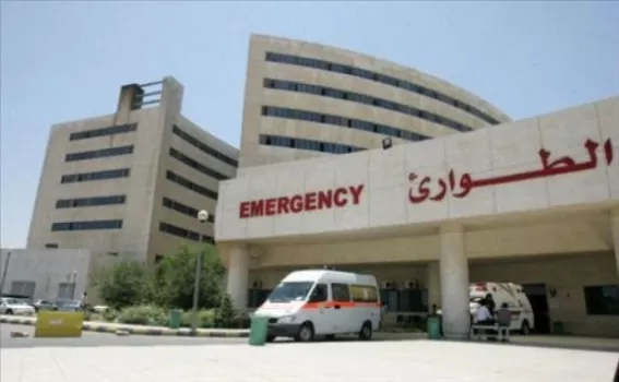 مدار الساعة,أخبار الأردن,اخبار الاردن,الأمن العام,مستشفى الأمير حمزة