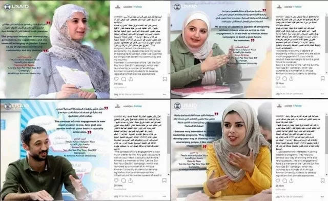 مدار الساعة,أخبار الجامعات الأردنية,جامعة عمان الأهلية