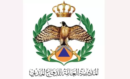 مدار الساعة,أخبار الأردن,اخبار الاردن