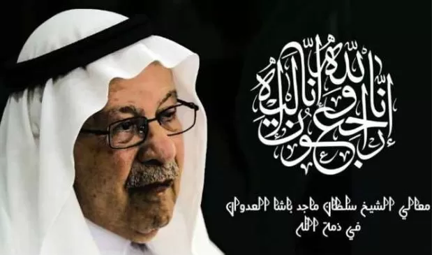 مدار الساعة,أخبار رياضية