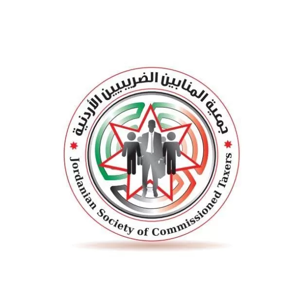 مدار الساعة,أخبار المجتمع الأردني,وزارة الداخلية