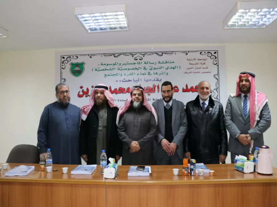 مدار الساعة,أخبار المجتمع الأردني