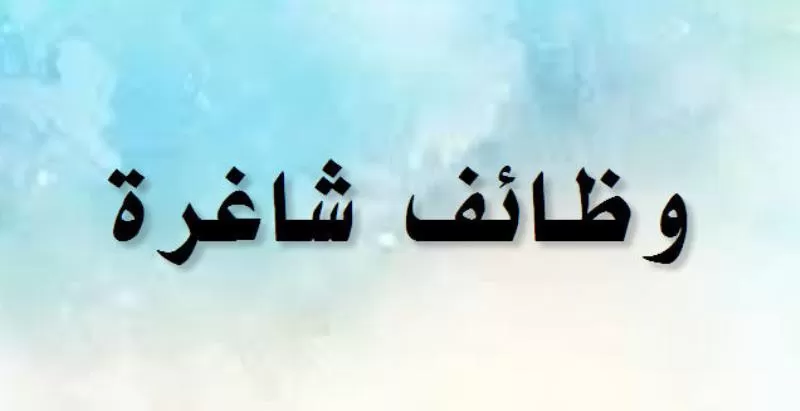 مدار الساعة,أخبار الأردن,اخبار الاردن,دائرة قاضي القضاة