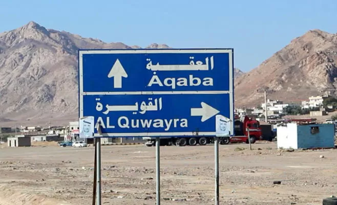 مدار الساعة,أخبار الأردن,اخبار الاردن,سلطة منطقة العقبة الاقتصادية الخاصة,سلطة العقبة الاقتصادية,السلطة الوطنية الفلسطينية