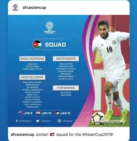 مدار الساعة,أخبار رياضية,المنتخب الوطني لكرة القدم,المنتخب الوطني,كأس آسيا