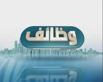 مدار الساعة,أخبار الأردن,اخبار الاردن,وزارة الأوقاف والشؤون والمقدسات الإسلامية,وزارة الأوقاف