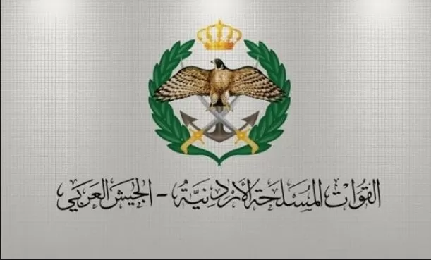 مدار الساعة,أخبار الأردن,اخبار الاردن,القوات المسلحة الأردنية,هيئة الأركان المشتركة,ديوان التشريع والرأي,الخدمات الطبية الملكية,القوات المسلحة,الجيش العربي