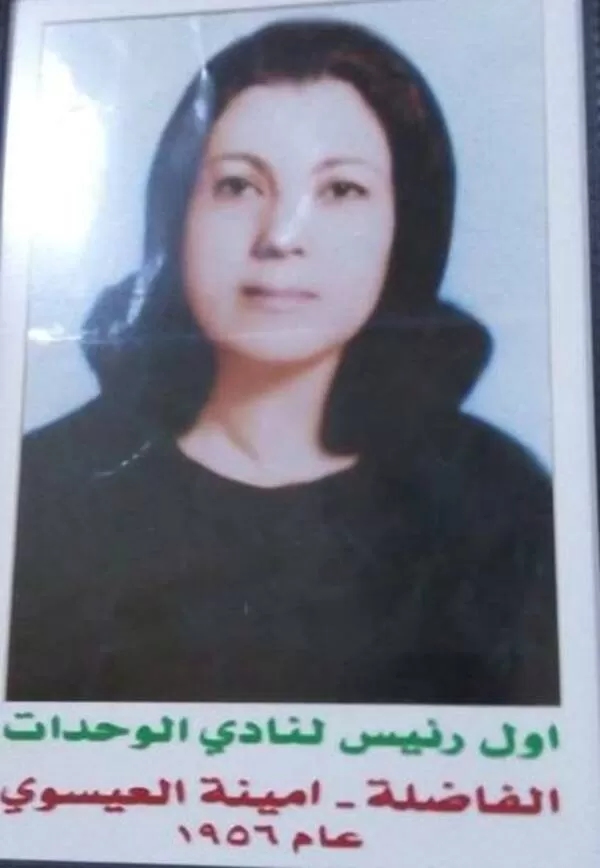 مدار الساعة,أخبار رياضية