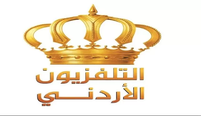 مدار الساعة,أخبار الأردن,اخبار الاردن,الملك عبدالله الثاني,البحر الميت