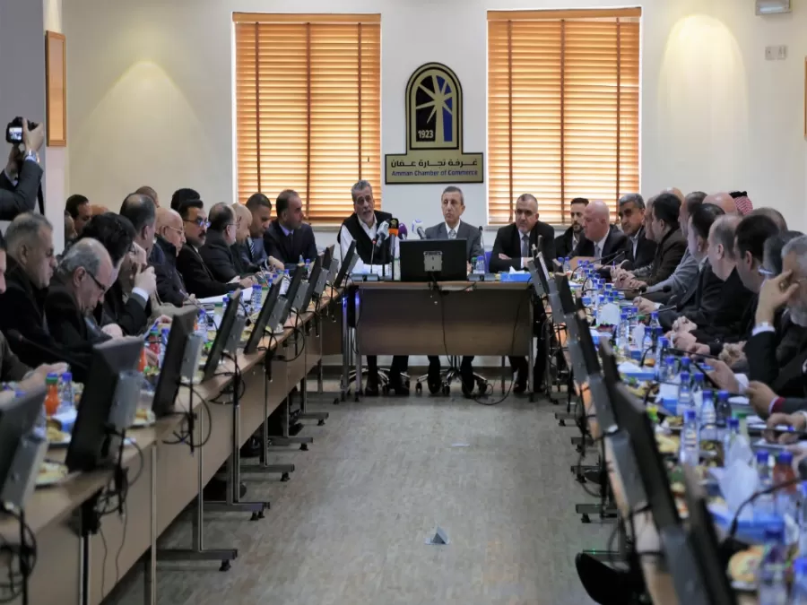 مدار الساعة,أخبار اقتصادية,غرفة تجارة عمان,الهيئة المستقلة للانتخاب