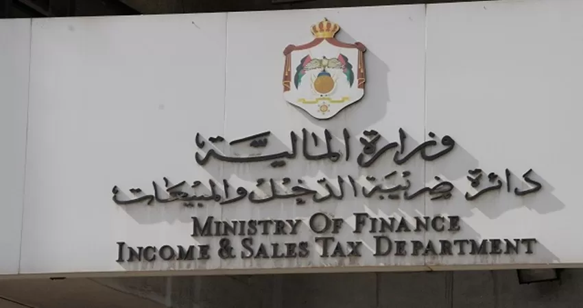 مدار الساعة,أخبار الأردن,اخبار الاردن