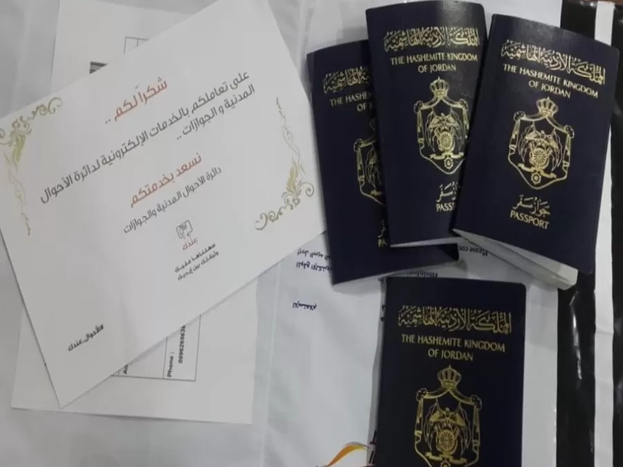 مدار الساعة,أخبار اقتصادية,وزارة الداخلية,دائرة الأحوال المدنية