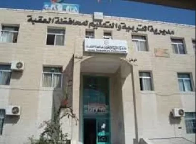 مدار الساعة,أخبار الأردن,اخبار الاردن,مجلس النواب,وسائل التواصل الاجتماعي