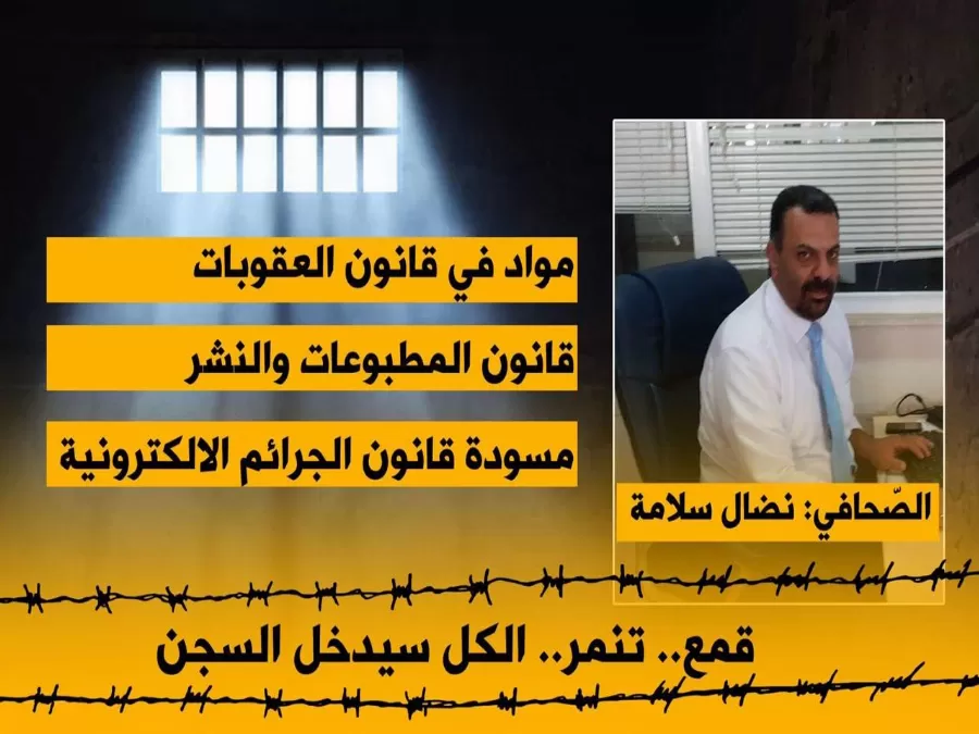مدار الساعة,أخبار الأردن,اخبار الاردن,الملك عبدالله الثاني,المستشفيات الخاصة