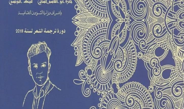 مدار الساعة,أخبار ثقافية