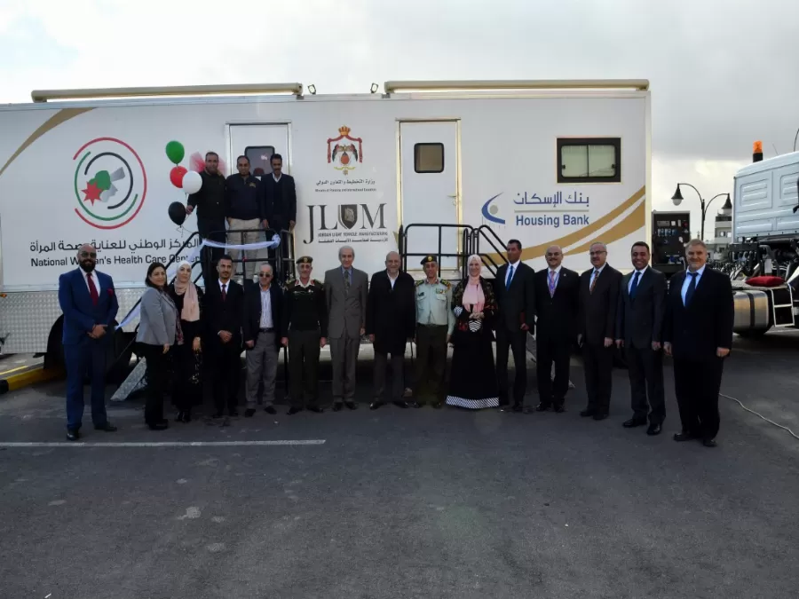 مدار الساعة,أخبار المجتمع الأردني,القوات المسلحة,التنمية المستدامة